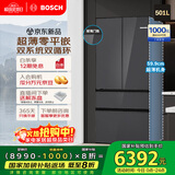 博世（BOSCH）超薄系列501L法式多门冰箱零平嵌零巧F8s大容量双循环变频冷冻室抗菌 玻璃门 KME50S97TI 国家补贴