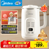 美的（Midea）豆浆机破壁机1L容量3-4人 全自动免煮2025新款 小型家用多功能榨汁机料理机国家补贴 一键清洗P706
