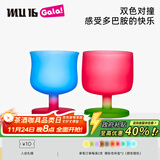 MU16鸡尾酒杯纯色玻璃酒杯无铅水晶杯果汁洋酒红酒杯生日礼物2支装