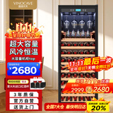 维诺卡夫（Vinocave）红酒柜恒温酒柜可嵌入式风冷无霜超大容量客厅家用葡萄酒挂杯架冰吧 JC-355A 128瓶
