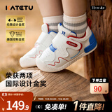 卡特兔宝宝学步鞋秋冬宝宝棉鞋男童加绒二棉童鞋1-3岁软底机能鞋小K盾 守护红蓝-皮面 22 内长13.5cm 脚长12.5-13.0