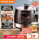 苏泊尔（SUPOR）全自动智能预约电压力锅5L触控家用煲汤球釜内胆SY-50YC9001Q电饭煲高压锅4-6人