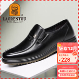 老人头（LAORENTOU）皮鞋男士头层牛皮牛筋底耐磨商务休闲爸爸鞋 510907119 黑 40 