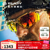 RUDY PROJECT璐迪运动眼镜男女跑步骑行太阳镜马拉松自行车护目镜节日PROPULSE 古金黄/多层镀膜橙(礼盒装)