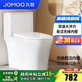 九牧（JOMOO）马桶家用一级水效防臭卫浴虹吸式马桶坐便器大冲力抗菌卫生间坐厕 【双旋暴风-无棱内壁】11396 400坑距(2515城包安装)
