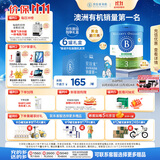 贝拉米（Bellamy's）经典2.0版3段幼儿奶粉800g*6罐箱装 1~3岁 八大原生HMO 澳洲进口