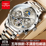 冠琴（GUANQIN）手表男机械表全自动镂空飞轮瑞士品质防水夜光皮带男士双日历手表 银色灰面-精美礼盒-定制刻字