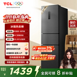 TCL 261升三门三温区一级能效变频节能三开门超薄家用电冰箱风冷无霜小户型出租房国家补贴R261V7-C