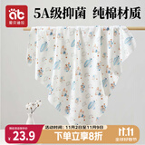 爱贝迪拉（AIBEDILA） 新生婴儿包单产房纯棉襁褓裹巾包被抱被春夏单层纯棉睡袋85cm