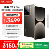 realme【国家补贴】真我GT7 Pro 12+512星迹钛 骁龙8至尊版 6500mAh大电池 三星OLED屏 智能AI手机