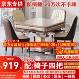 雀汇【防侧翻/20万次不卡牌/低音机】麻将机全自动麻将桌折叠餐桌一体 1【低音机芯】JD仓+就近发+折叠收纳 高配版LK钻石106