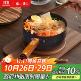 张小泉雪平锅精铁陶瓷防粘奶锅热奶锅煮面婴儿辅食锅 雪平锅（带盖）