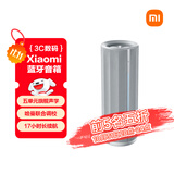 小米（MI）Xiaomi 蓝牙音箱 户外高保真音响 声学小钢炮小米澎湃智联 防水防尘露营NFC音箱 星辰灰
