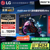 LGG5系列 55英寸OLED电视 艺术壁纸专业电竞电视Ultra 165Hz高刷显示屏 家电国家补贴 OLED55G5PCA