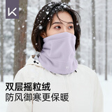Keep围脖女士【颗粒绒】保暖围巾护颈冬季加绒脖套生日礼物送女友