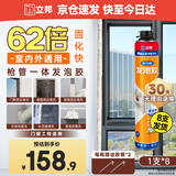发泡胶快速固化填缝剂聚氨酯门窗空调填充泡沫胶密封降噪900g*8