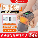 WayourCare膝盖理疗仪电加热护膝保暖暖膝盖按摩仪礼物送父母长辈 加热护膝礼盒装【升级款】 一对