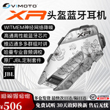 维迈通V10X V10S XR摩托车头盔蓝牙耳机全盔内置对讲骑行半盔JBL套配件 XR全套+百花齐放贴纸