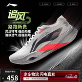 李宁追风PRO丨专业竞速训练碳板跑步鞋25新款男女运动鞋ARPV017