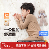左西儿童保暖内衣套装男童秋衣秋裤5A抑菌秋冬睡衣家居服 浅咖色 130