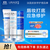 依泉润唇膏爆款3件套 保湿滋润 防干裂 口红打底  法国原装进口