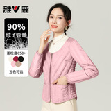 雅鹿2025新款羽绒内胆长袖羽绒服女短款秋冬圆领修身排骨薄款外套 粉红色 M 推荐95-105斤