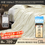 水星家纺蚕丝被100%桑蚕丝被子春秋被单人空调被芯被褥约3.1斤150×210cm