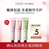 半亩花田（Little Dream Garden） 倍润护手霜女补水保湿滋润手部护理细嫩双手 倍润手霜30g（1支，香氛随机）