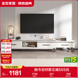 全友家居简约北欧小户型客厅家用家具可伸缩岩板电视机柜收纳储物柜子