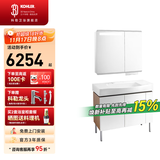 科勒（KOHLER）亲悦浴室柜陶瓷一体盆卫生间洗漱台智能镜柜洗手盆柜组合2281 【100CM】亲悦智能镜柜+浴室柜