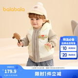 巴拉巴拉童装宝宝羽绒服保暖婴儿外套儿童冬季两件套萌趣男童女童 奶白10501 110 外套充绒量39g+马甲充绒量24g