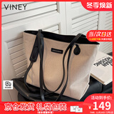 viney托特包包女包帆布包大容量单肩包轻奢生日礼物送女友老婆 【黑色】实用高级感品牌通勤手提包