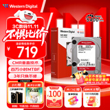 西部数据（WD）NAS机械硬盘 WD Red Plus 西数红盘 2TB 私有云5400转64MB SATA CMR垂直网络存储 3.5英寸WD20EFPX