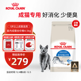 皇家室内成猫粮 I27 通用粮 12月以上 4.5KG