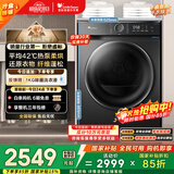 小天鹅（LittleSwan）10KG热泵烘干机 家用干衣机烘衣服 AI正反转 祛味除螨除潮 回南天烘干机 超薄TH100-HL02T国家补贴