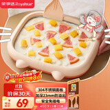 荣事达（Royalstar）炒酸奶机炒冰机冰淇淋机儿童家用自制DIY炒冰板炒酸奶网红制冰神器CBJ06S升级猫儿款