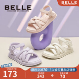 百丽童鞋儿童面包鞋女童凉鞋夏季新款编织时装鞋中大童露趾软底鞋 香草米 35 脚长21.4-21.8cm