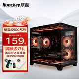 航嘉S920暴风雪海景房电脑小机箱台式主机m-atx纯白色240水冷风扇itx包豪斯迷你mini电源 S920全视版黑色-无立柱【支持M-ATX中板】 机箱仅支持240水冷/M-ATX中板