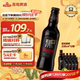 青岛啤酒（TsingTao）精酿啤酒 黑啤酒 原麦汁浓度12°P  330ml12瓶 整箱装
