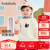 巴拉巴拉婴儿针织衫女童薄毛衣男童套头秋装秋装可爱时尚 奶白10504 100cm