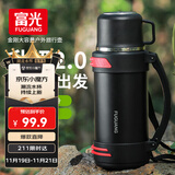 富光金刚保温壶大容量304不锈钢真空保温瓶开水瓶户外旅游壶家用暖瓶