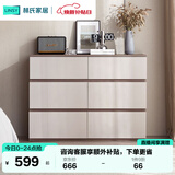 林氏家居客厅六斗柜收纳靠墙边置物储物餐边柜子OV1E【灰色】1.0米六斗柜