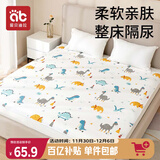 爱贝迪拉（AIBEDILA）婴儿隔尿垫可洗大号透气成人护理垫宝宝防尿防水床单180*200cm