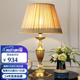 帝拿（DINAH） 卧室床头灯美式复古客厅装饰台灯轻奢大气浪漫新婚礼品灯饰 B款-高64CM-（按钮三色变光）