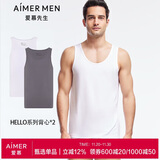 爱慕先生舒适打底背心打底衫2件装HELLO系列NS11C233P杂色175