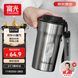 富光咖啡杯316L保温杯男女士学生茶杯办公车载便携水杯子京东限定