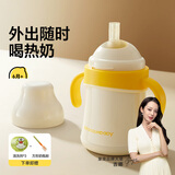皇宠好吸保温杯婴儿宝宝水杯4个月一岁以上鸭嘴吸管学饮保温奶瓶 吸管保温杯300ml【6月+】