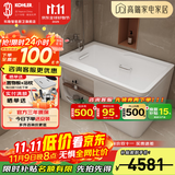 科勒（KOHLER） 浴缸家用浴室整体独立式浴缸希尔维亚克力浴缸泡澡亲子浴缸  左角位99013T(1300x800)1.3m