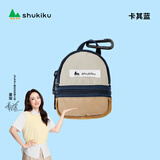 SHUKIKU经典系列多巴胺拼色小小包耳机包零钱包挂件 卡其蓝 均码