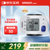 欧姆龙（OMRON）电子血压计 老人家用手腕式 智能全自动血压测量仪 T30J